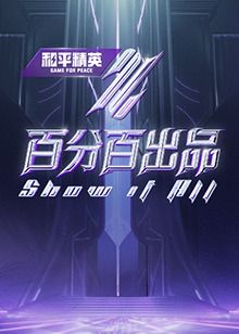 国产成人无码午夜视频在线播放