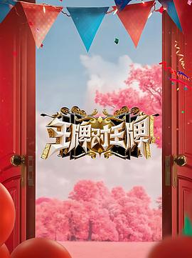 免费啪视频在线观看视频网页