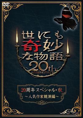 精品一区二区三区欧美人妖中文