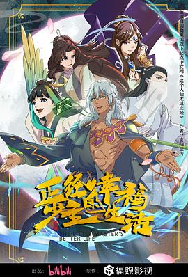 一群黑人大战亚裔女在线播放