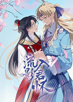 无码人妻一区二区三区免费看