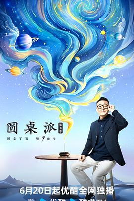在线观看国产一区二区三区