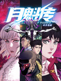 亚洲中文字幕久久无码网站
