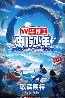 国产成人午夜福利免费无码r