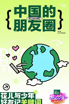 国产无遮挡无码视频在线观看不卡