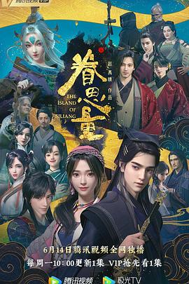 色综合久久久久综合体桃花网