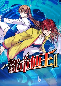 嫩草影院未满十八岁禁止入内