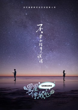 三年片在线观看免费观看大全中国