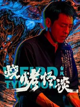 一本大道久久久久精品嫩草