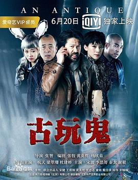 国产精品成人观看视频国产奇米