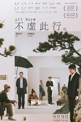 一区二区三区国产亚洲网站