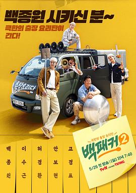 一区二区三区国产亚洲网站
