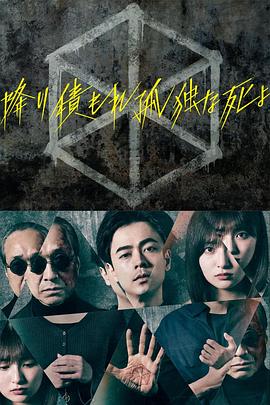 色综合久久久久综合体桃花网