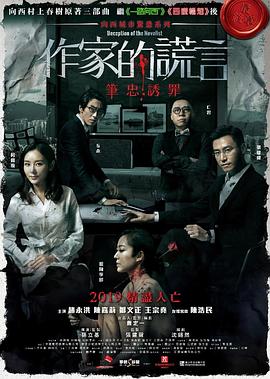 精品视频一区二区三区在线观看