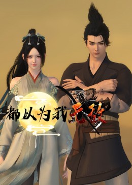 亚洲av无码久久精品狠狠爱浪潮