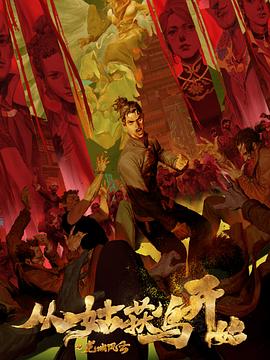 中文精品久久久久国产网址
