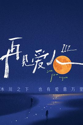 中文精品久久久久国产网址